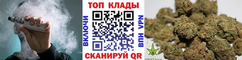 Купить наркотик Усть-Лабинск Марихуана  Галлюциногенные грибы  Альфа ПВП  ГАШ  МЕФ  OMG   АМФЕТАМИН 