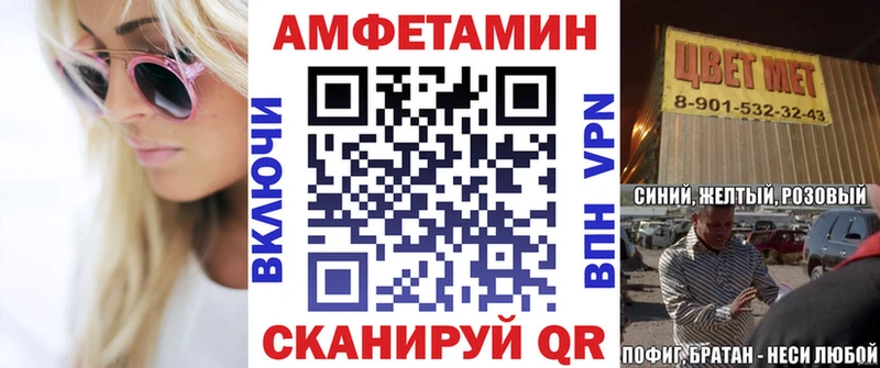 АМФЕТАМИН 98% Усть-Лабинск