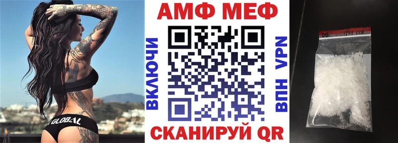 ссылка на мегу маркетплейс Усть-Лабинск АМФЕТАМИН 98%