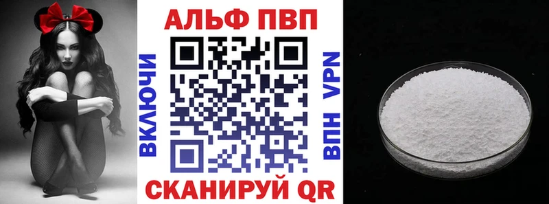 kraken маркетплейс  наркотики  Усть-Лабинск  Alpha-PVP Crystall 