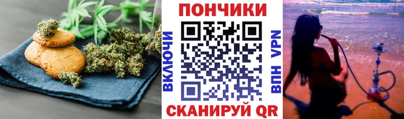 Canna-Cookies конопля  как найти наркотики  Усть-Лабинск 