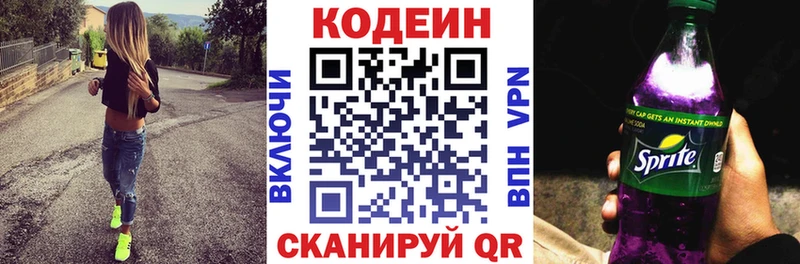 Кодеиновый сироп Lean Purple Drank  где можно купить   KRAKEN ссылки  Усть-Лабинск 