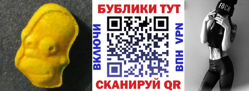 Экстази Cube  закладка  shop как зайти  Усть-Лабинск 