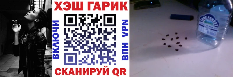 купить наркотик  Усть-Лабинск  ГАШ гашик 