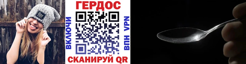 Героин Афган  Усть-Лабинск 