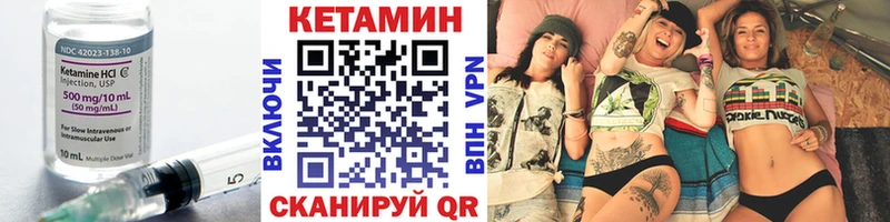 КЕТАМИН ketamine Усть-Лабинск