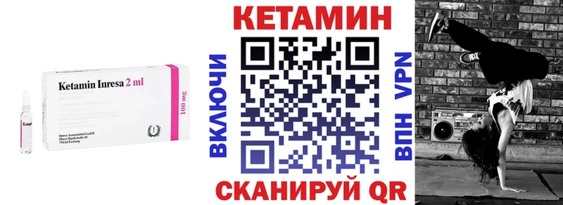 Кетамин ketamine  гидра   Усть-Лабинск 