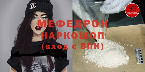амфетамин Богородицк