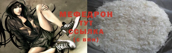 амфетамин Богородицк
