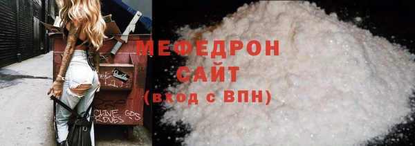 амфетамин Богородицк