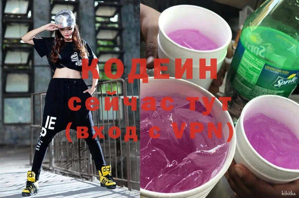 амфетамин Богородицк