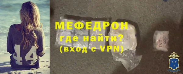 дурь Богородск