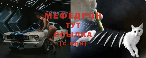 дурь Богородск