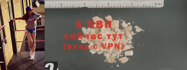 дурь Богородск