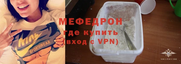 амфетамин Богородицк