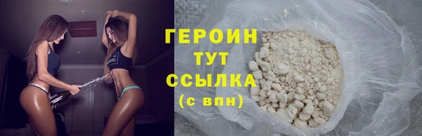 амфетамин Богородицк