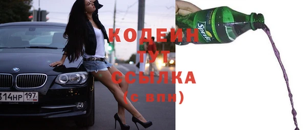 дурь Богородск