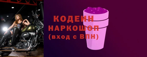 дурь Богородск