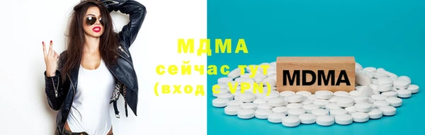 амфетамин Богородицк