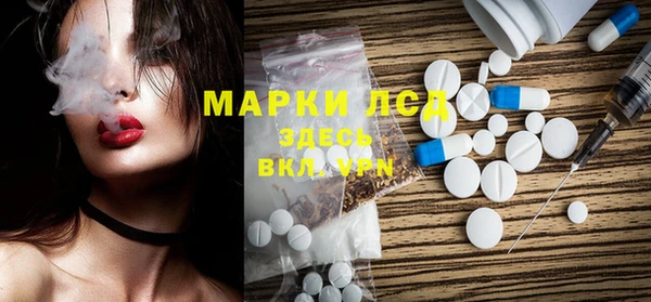 амфетамин Богородицк