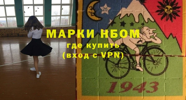 амфетамин Богородицк