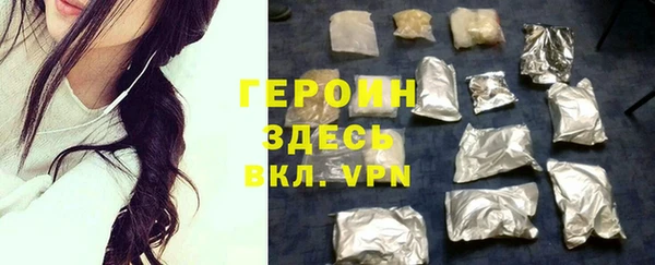 дурь Богородск