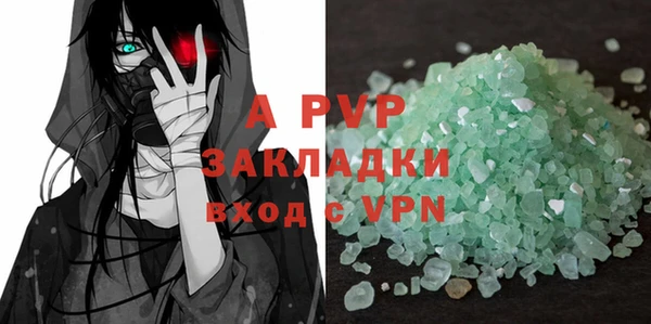 амфетамин Богородицк