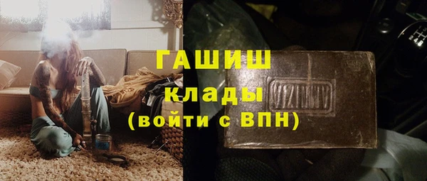амфетамин Богородицк