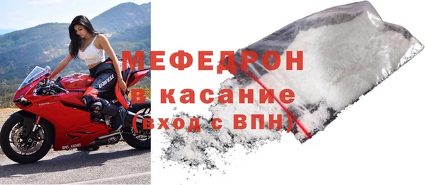 дурь Богородск
