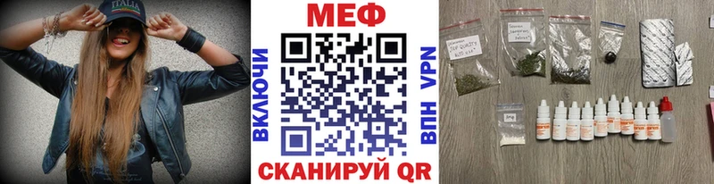 Мефедрон 4 MMC  Усть-Лабинск 