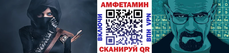 МЕТАМФЕТАМИН витя  что такое наркотик  Усть-Лабинск 