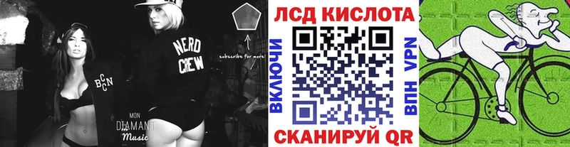 Марки 25I-NBOMe 1,8мг  мега зеркало  Усть-Лабинск  купить наркотик 