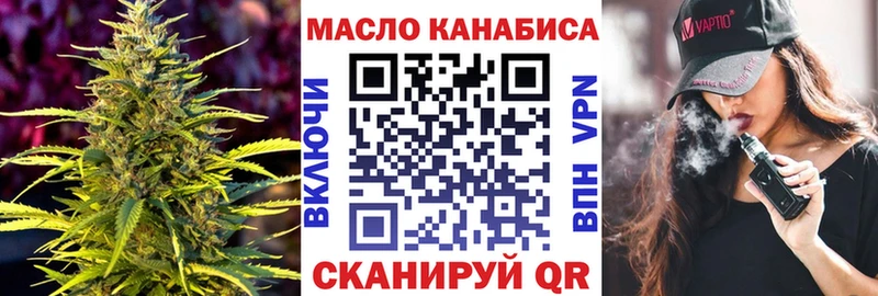 цена наркотик  Усть-Лабинск  ТГК жижа 