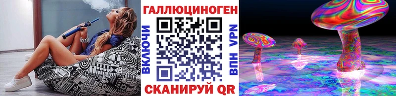 ссылка на мегу как зайти  Усть-Лабинск  Галлюциногенные грибы Magic Shrooms  дарк нет формула  купить наркоту 